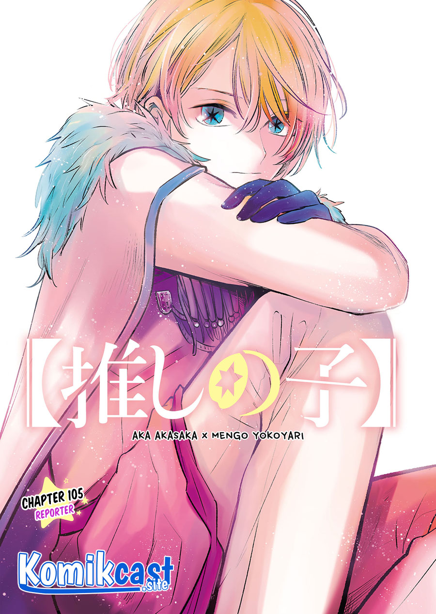 I Was Trapped On The Same Day For 100,000 Years Chapter 46 - halaman 2