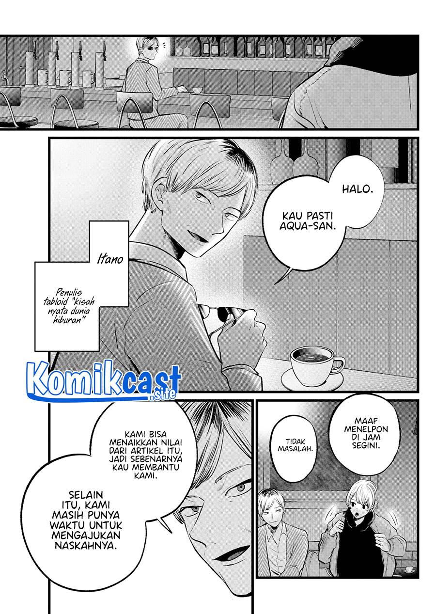 I Was Trapped On The Same Day For 100,000 Years Chapter 46 - halaman 5