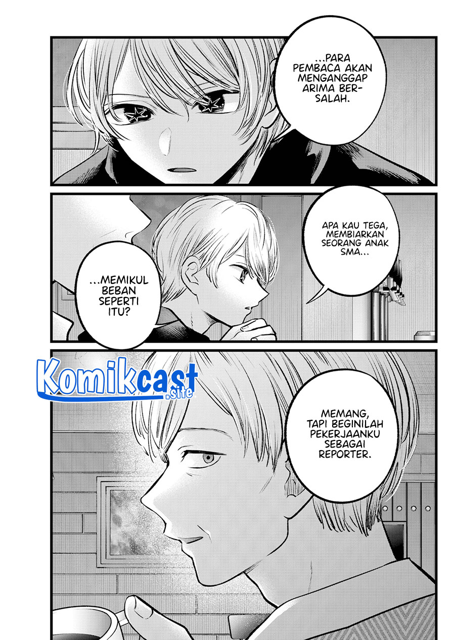I Was Trapped On The Same Day For 100,000 Years Chapter 46 - halaman 9