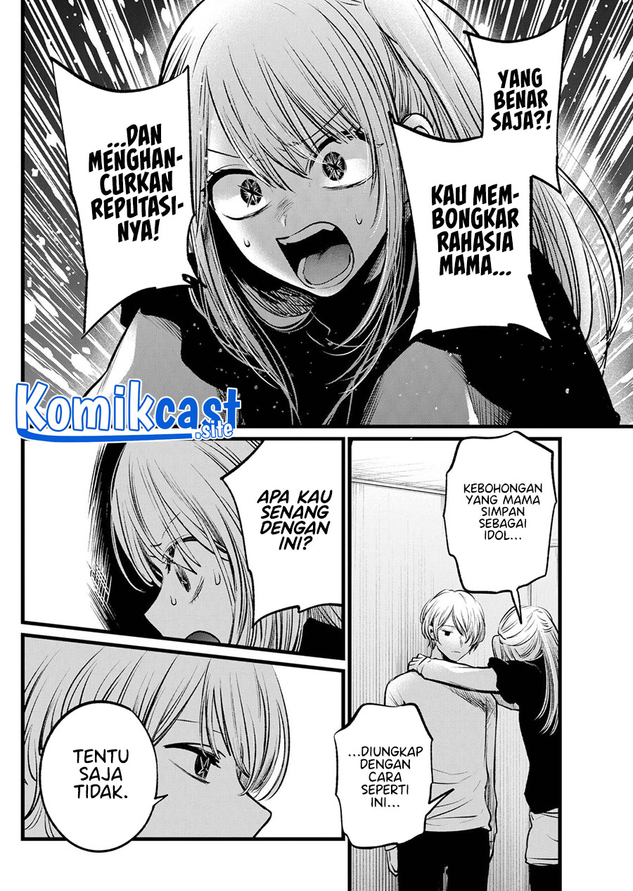 I Was Trapped On The Same Day For 100,000 Years Chapter 47 - halaman 7