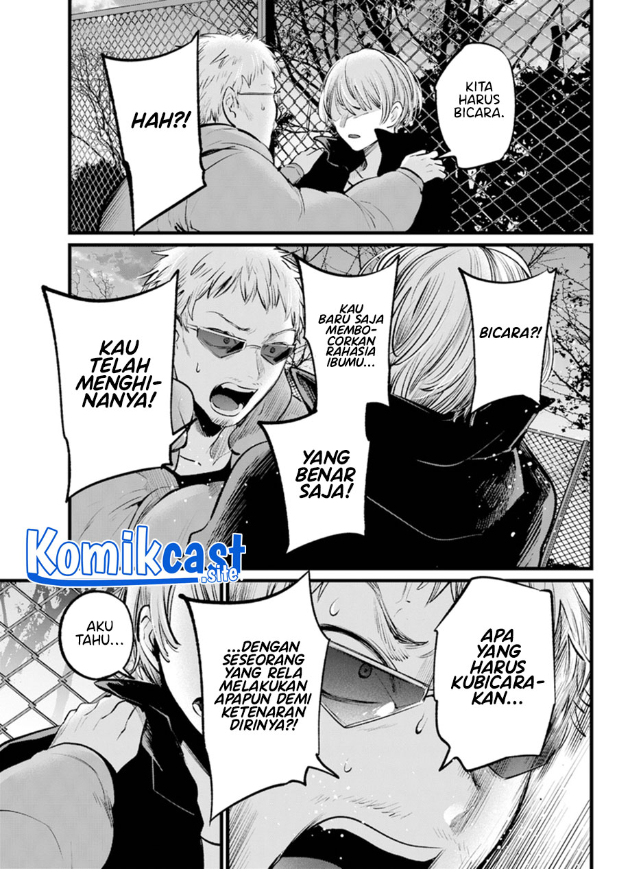 I Was Trapped On The Same Day For 100,000 Years Chapter 49 - halaman 12