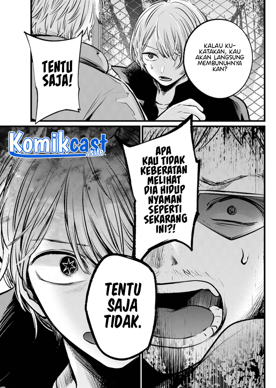 I Was Trapped On The Same Day For 100,000 Years Chapter 49 - halaman 14