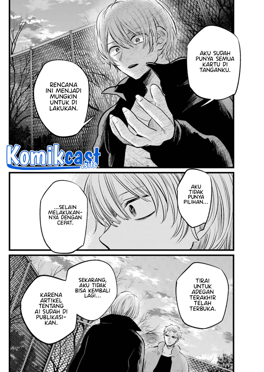 I Was Trapped On The Same Day For 100,000 Years Chapter 49 - halaman 17