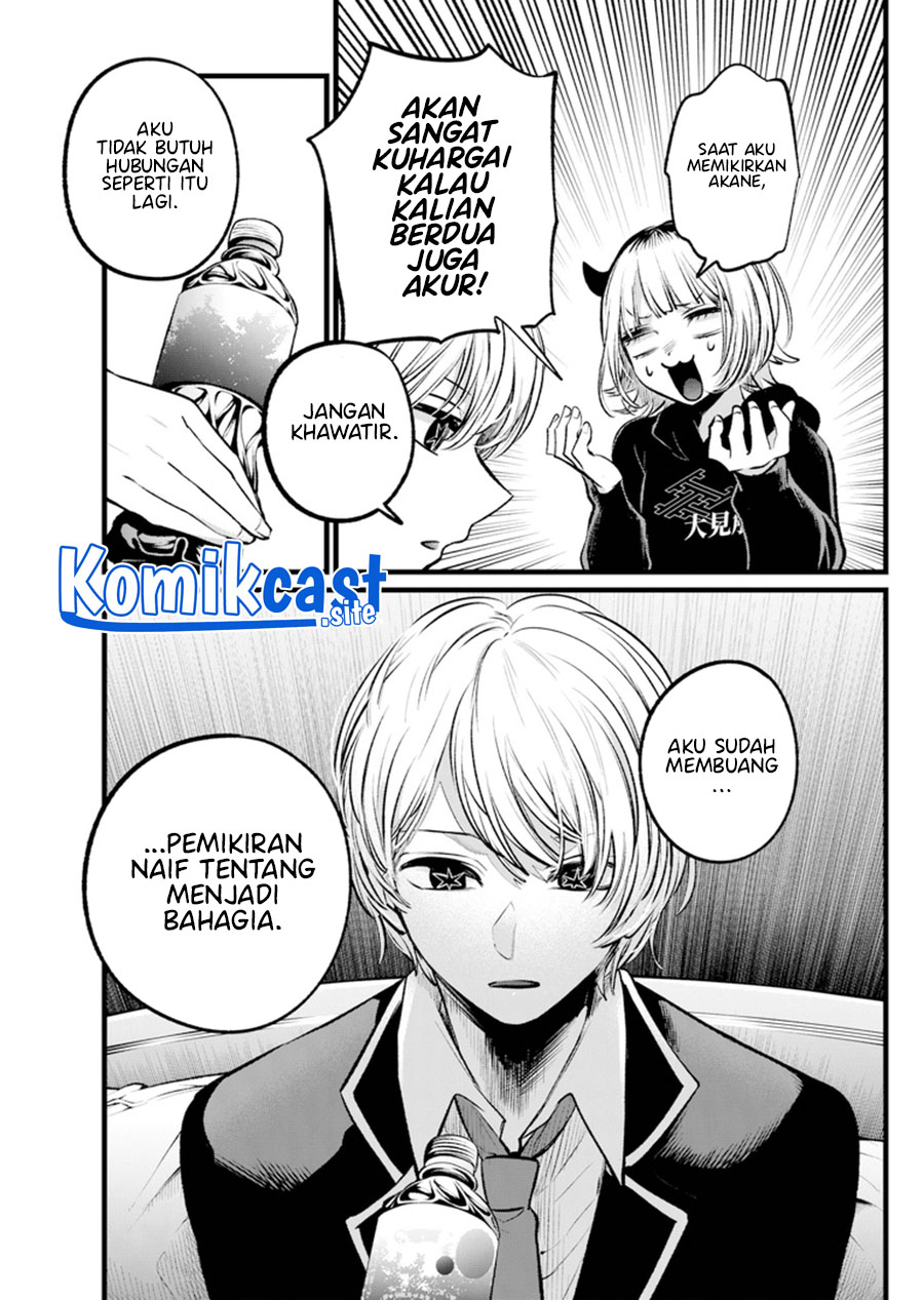 I Was Trapped On The Same Day For 100,000 Years Chapter 49 - halaman 8