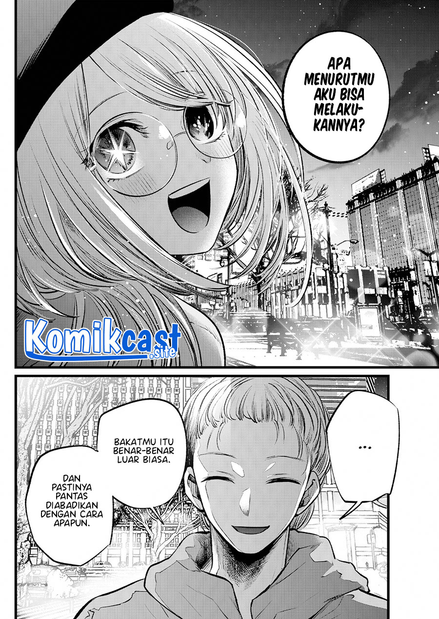 I Was Trapped On The Same Day For 100,000 Years Chapter 50 - halaman 11