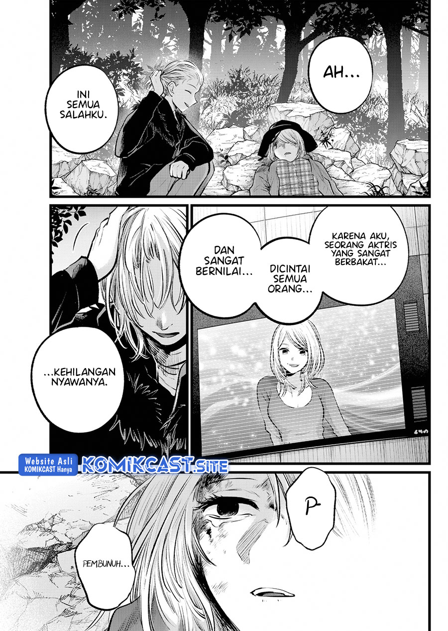 I Was Trapped On The Same Day For 100,000 Years Chapter 50 - halaman 17