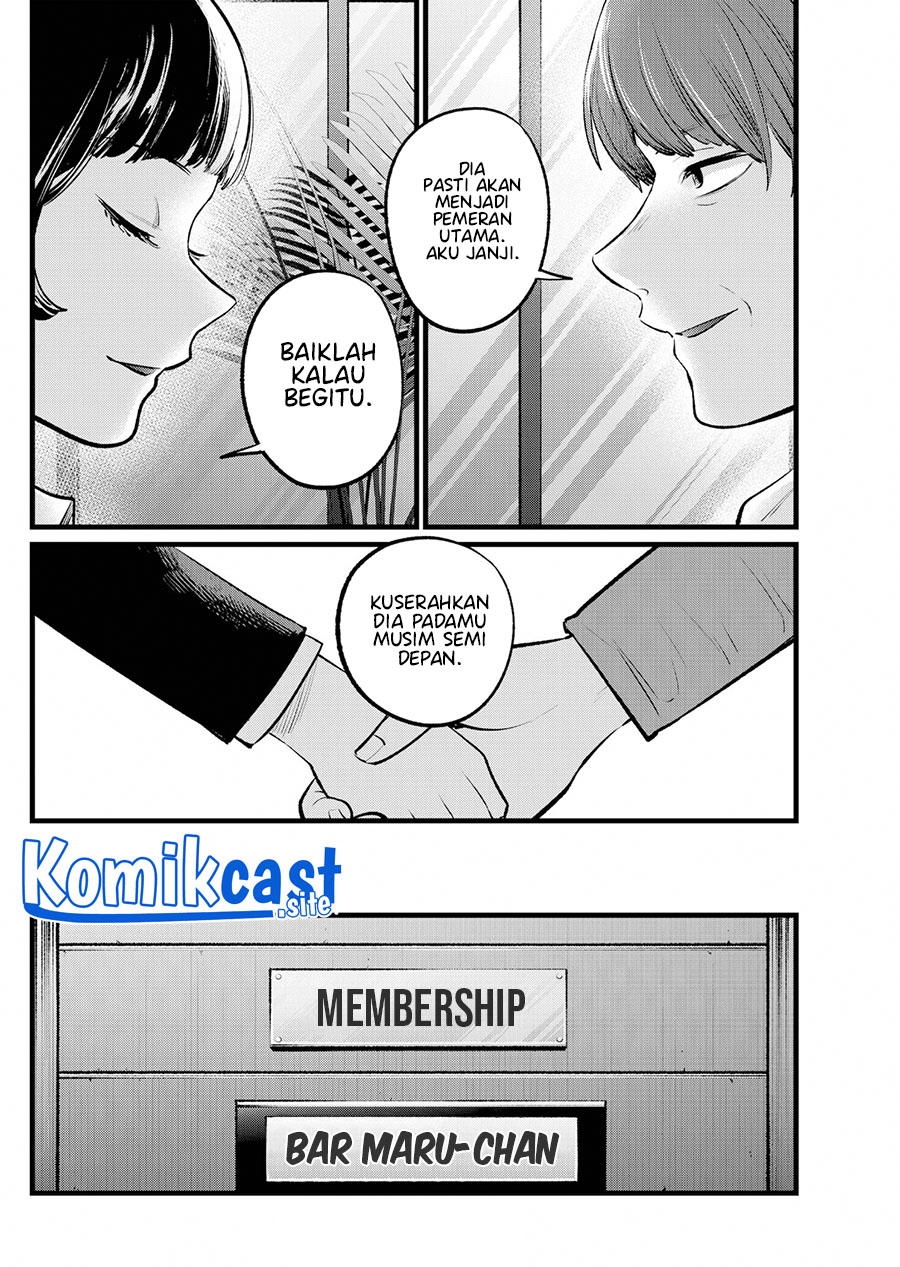 I Was Trapped On The Same Day For 100,000 Years Chapter 50 - halaman 3