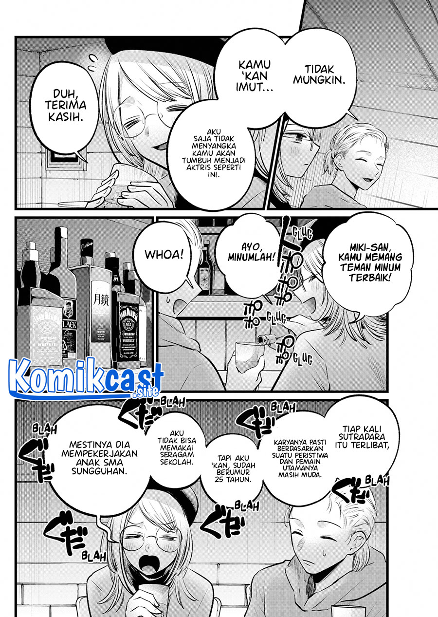 I Was Trapped On The Same Day For 100,000 Years Chapter 50 - halaman 7