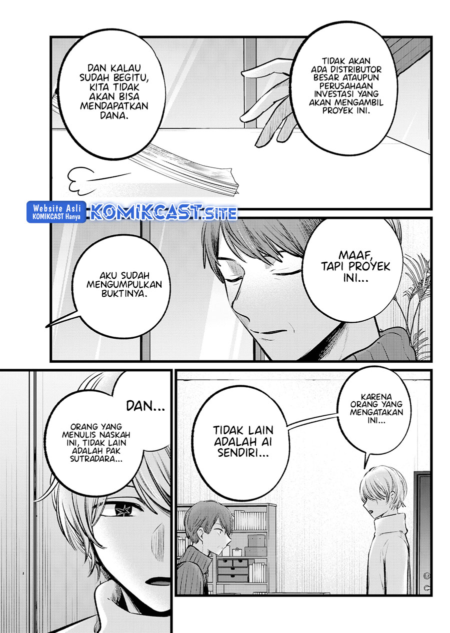 I Was Trapped On The Same Day For 100,000 Years Chapter 51 - halaman 14