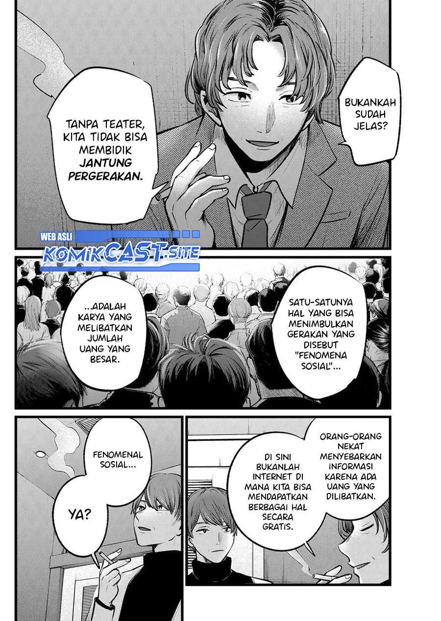 I Was Trapped On The Same Day For 100,000 Years Chapter 52 - halaman 13