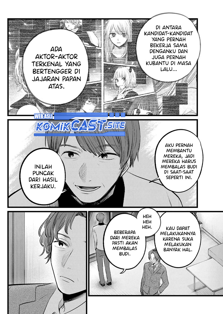 I Was Trapped On The Same Day For 100,000 Years Chapter 52 - halaman 17