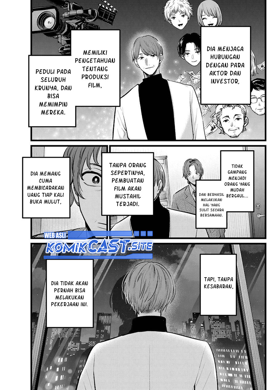 I Was Trapped On The Same Day For 100,000 Years Chapter 52 - halaman 18