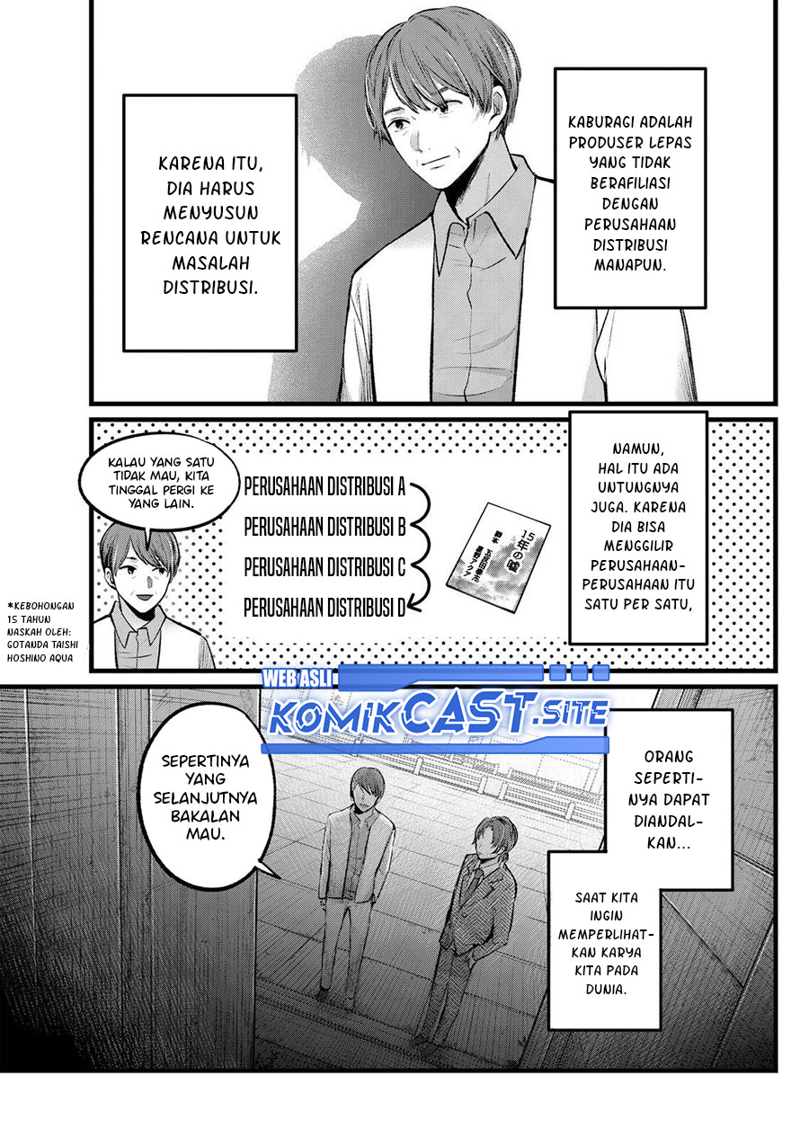 I Was Trapped On The Same Day For 100,000 Years Chapter 52 - halaman 6