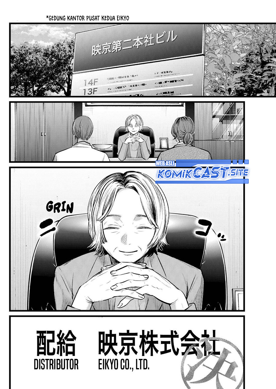 I Was Trapped On The Same Day For 100,000 Years Chapter 52 - halaman 7