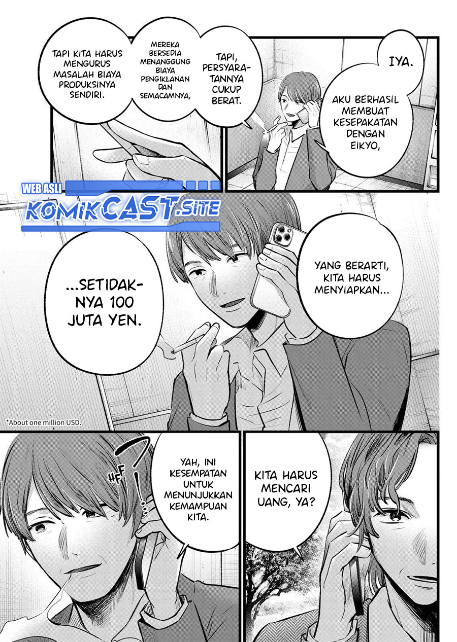 I Was Trapped On The Same Day For 100,000 Years Chapter 52 - halaman 8