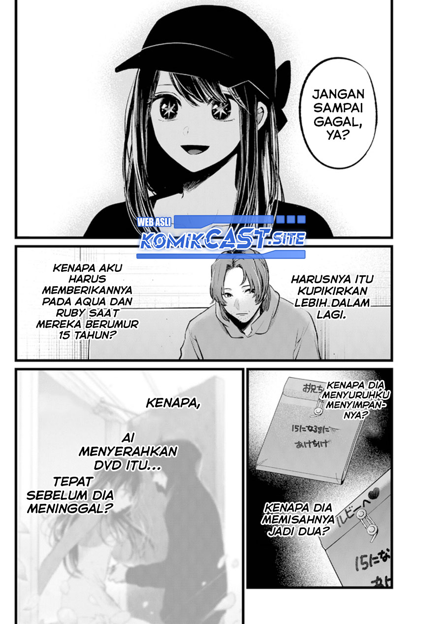 I Was Trapped On The Same Day For 100,000 Years Chapter 53 - halaman 18