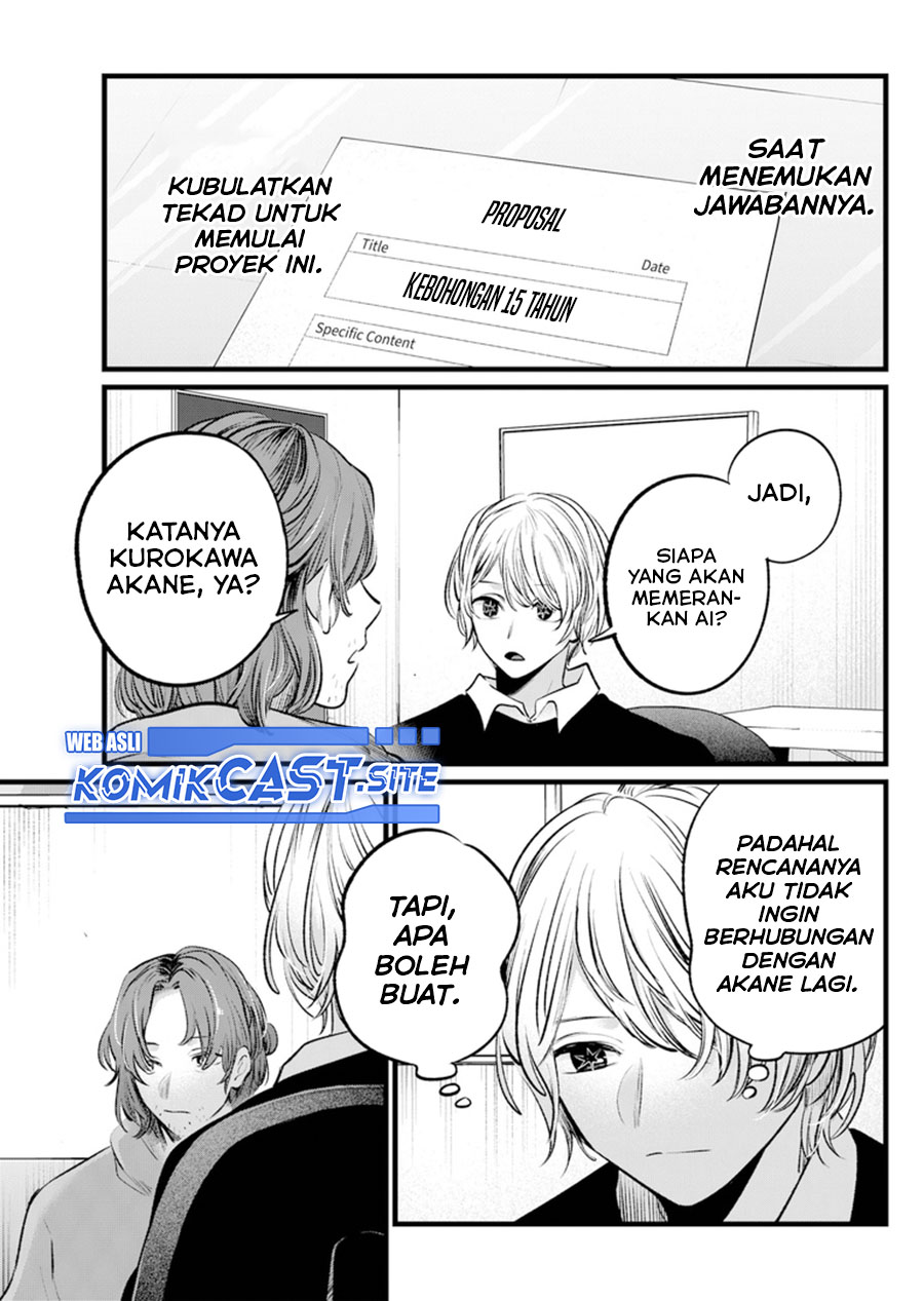 I Was Trapped On The Same Day For 100,000 Years Chapter 53 - halaman 19