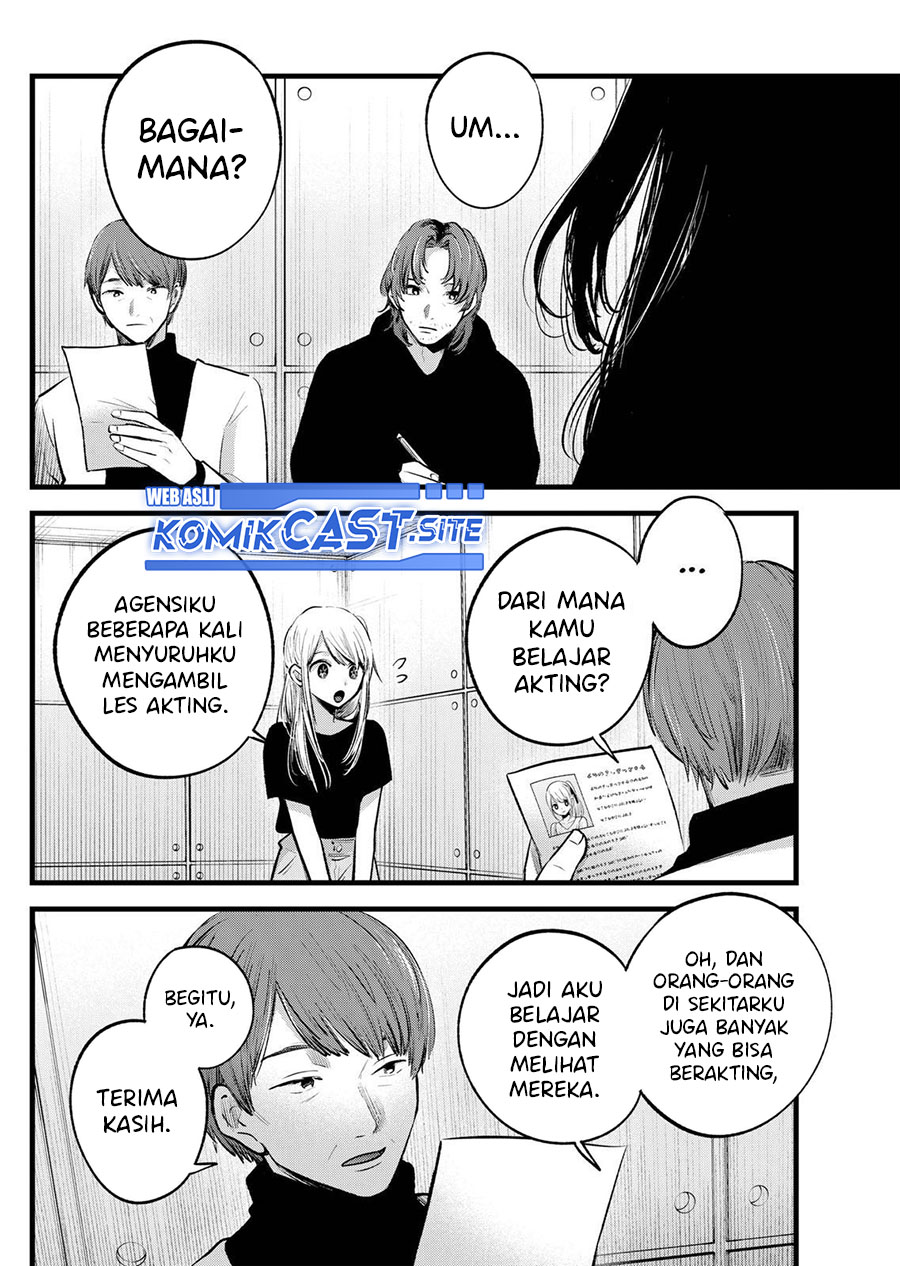 I Was Trapped On The Same Day For 100,000 Years Chapter 54 - halaman 3