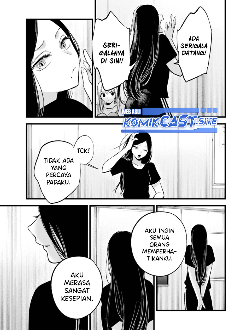 I Was Trapped On The Same Day For 100,000 Years Chapter 55 - halaman 17