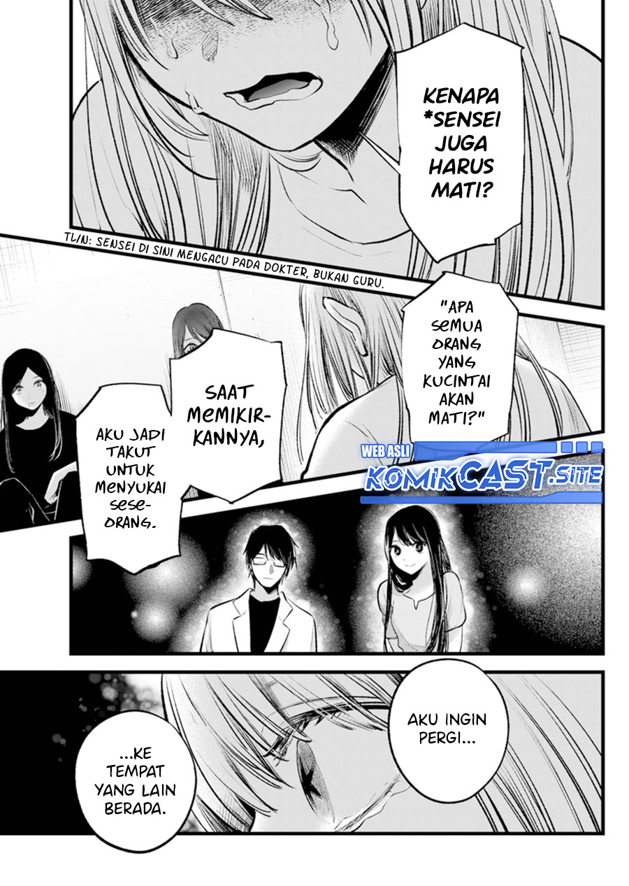 I Was Trapped On The Same Day For 100,000 Years Chapter 56 - halaman 11