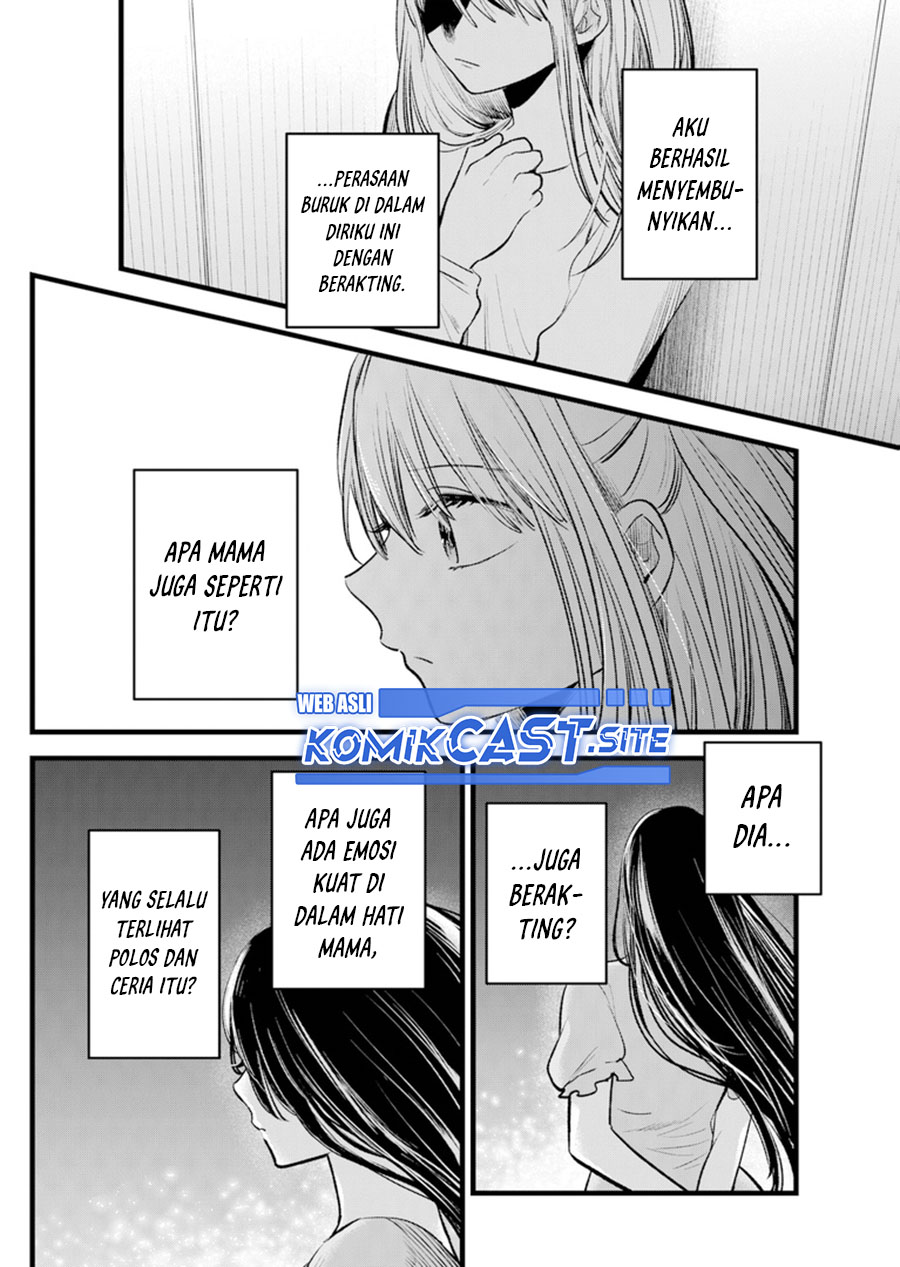 I Was Trapped On The Same Day For 100,000 Years Chapter 56 - halaman 7