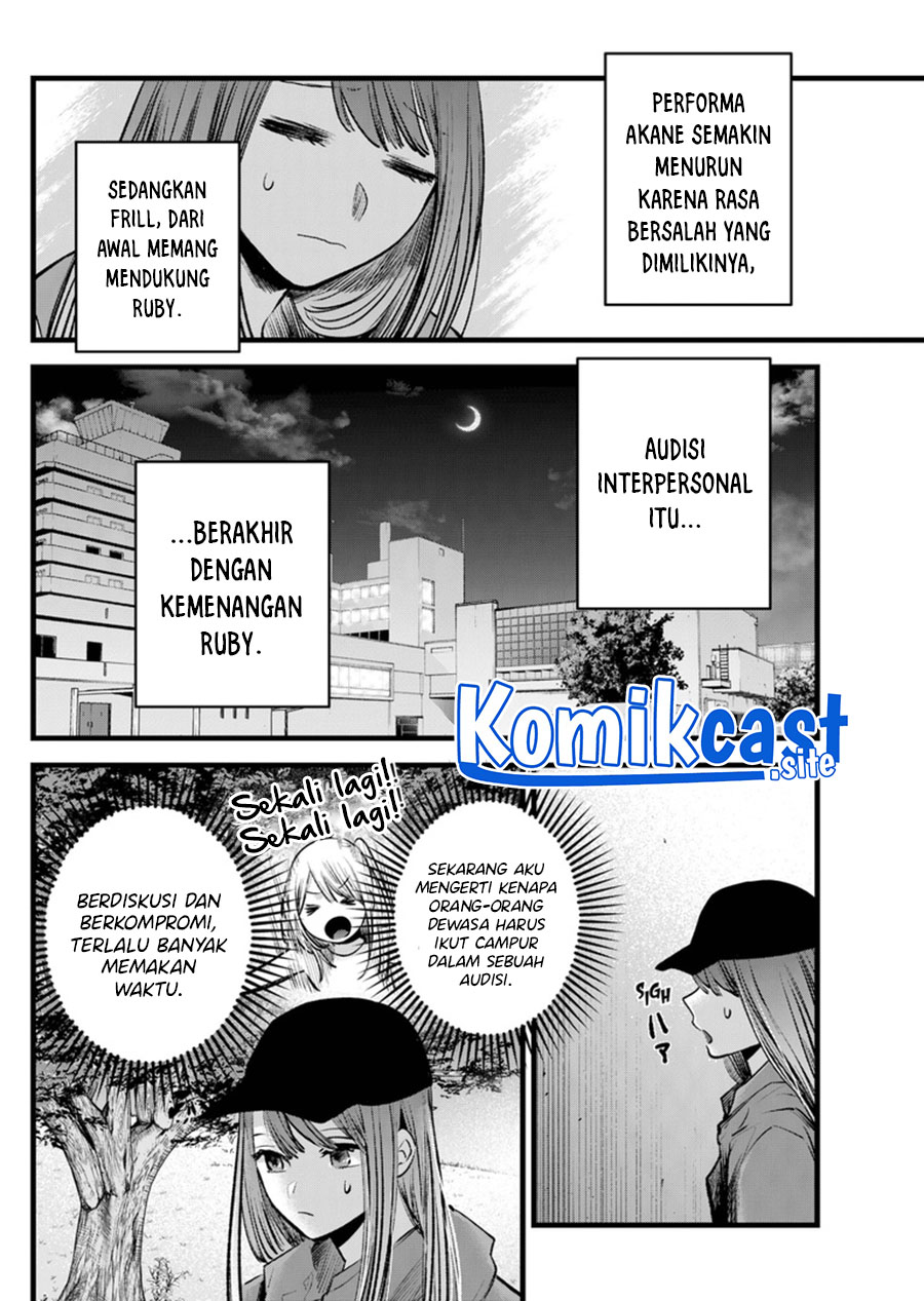 I Was Trapped On The Same Day For 100,000 Years Chapter 57 - halaman 15