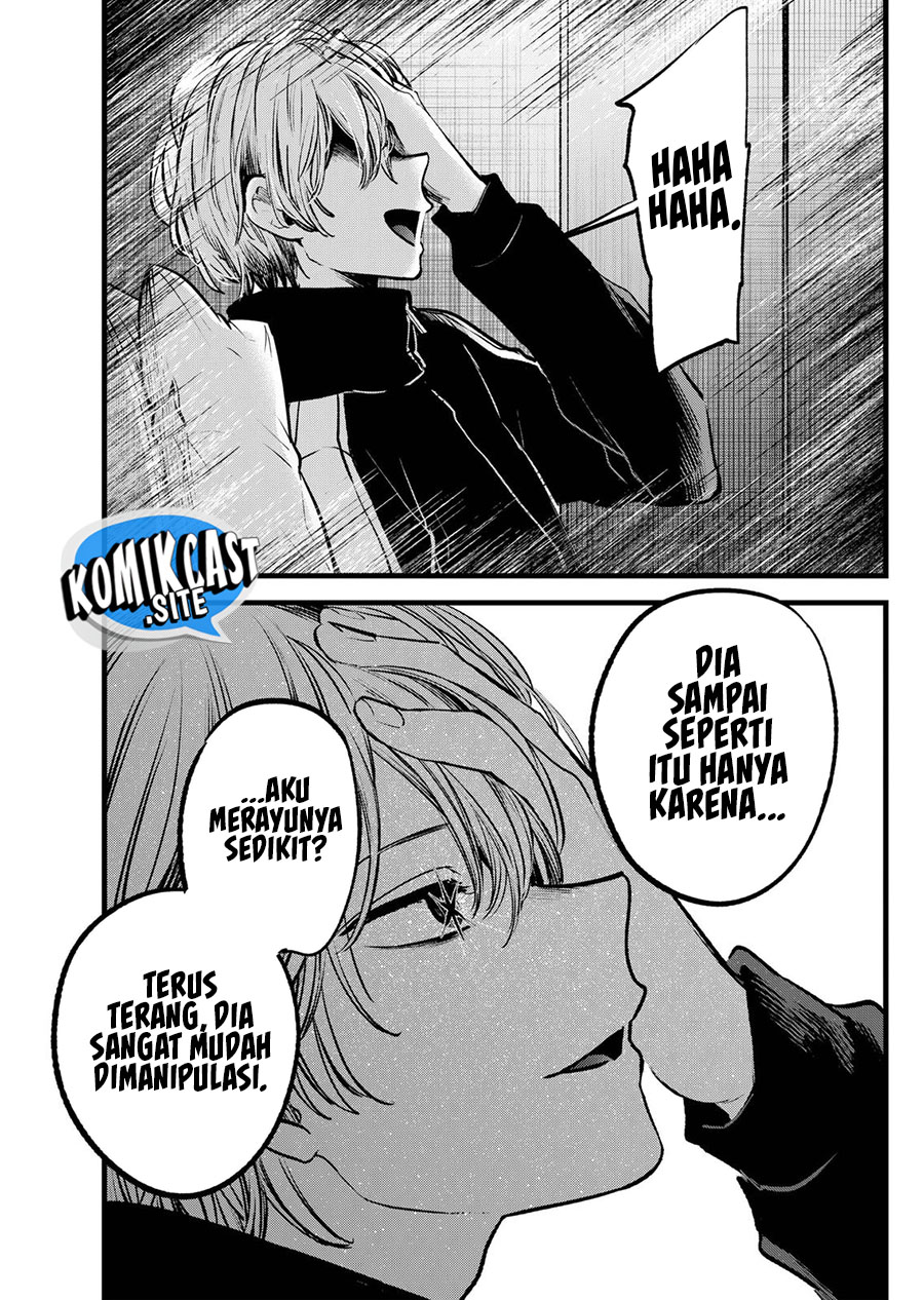 I Was Trapped On The Same Day For 100,000 Years Chapter 58 - halaman 16