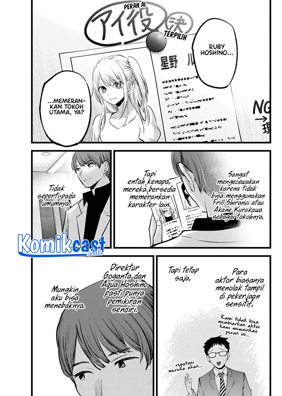 I Was Trapped On The Same Day For 100,000 Years Chapter 58 - halaman 18