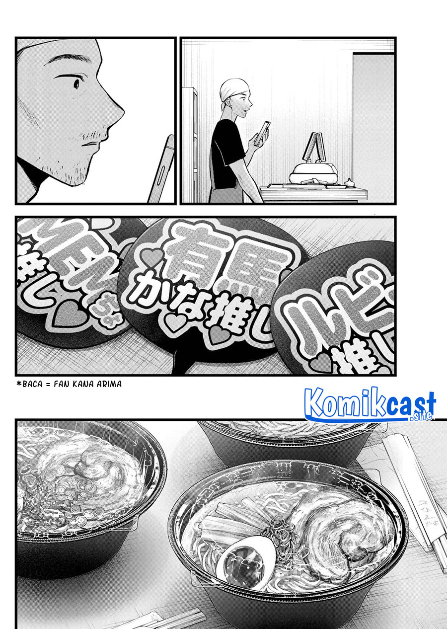I Was Trapped On The Same Day For 100,000 Years Chapter 58 - halaman 3