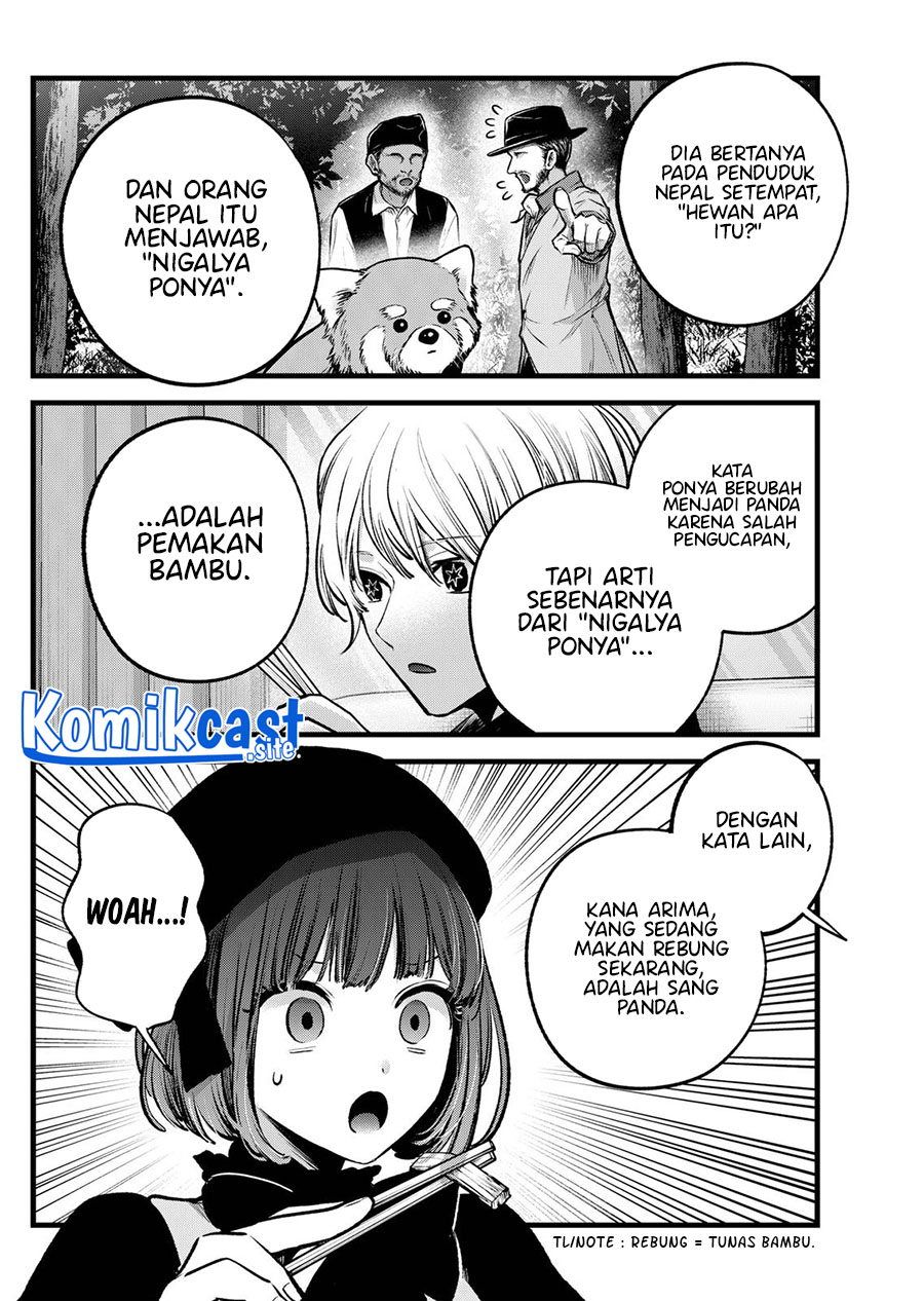 I Was Trapped On The Same Day For 100,000 Years Chapter 58 - halaman 5