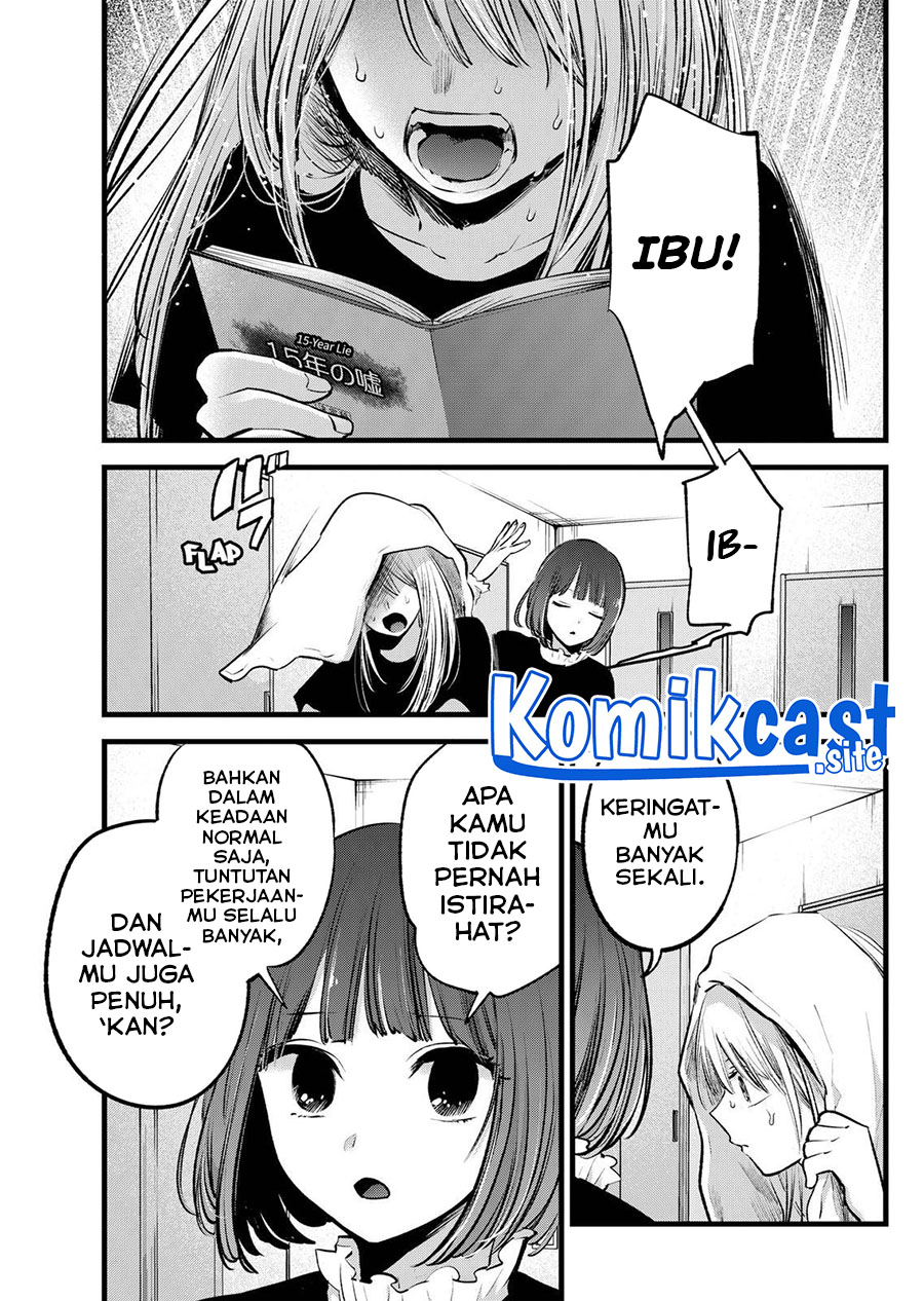 I Was Trapped On The Same Day For 100,000 Years Chapter 59 - halaman 16