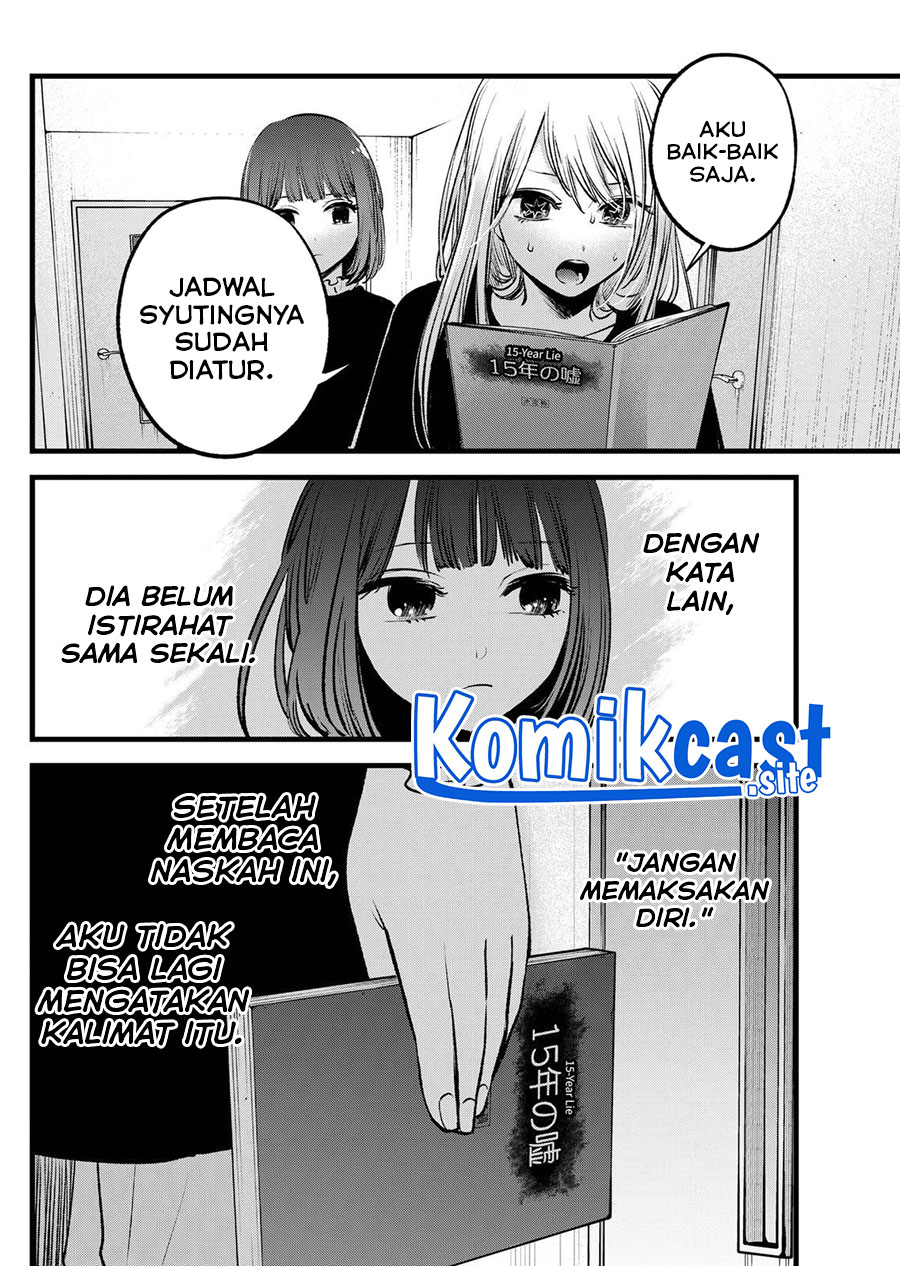 I Was Trapped On The Same Day For 100,000 Years Chapter 59 - halaman 17