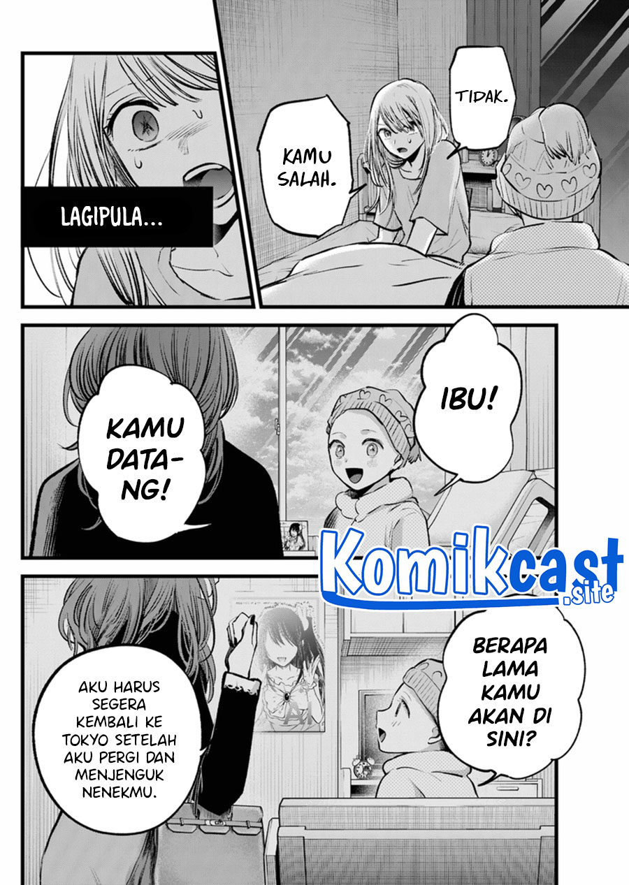 I Was Trapped On The Same Day For 100,000 Years Chapter 61 - halaman 17