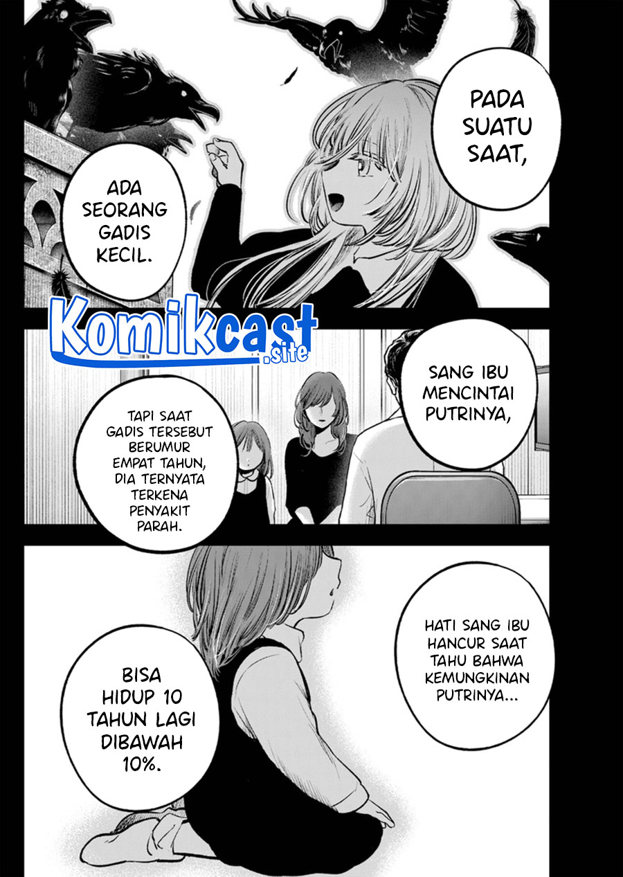 I Was Trapped On The Same Day For 100,000 Years Chapter 62 - halaman 5