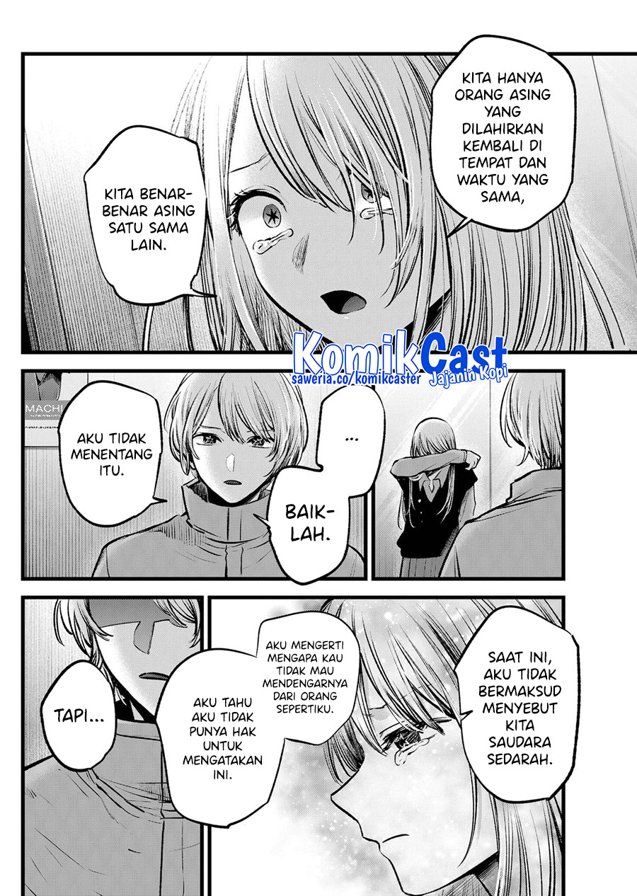 I Was Trapped On The Same Day For 100,000 Years Chapter 63 - halaman 11
