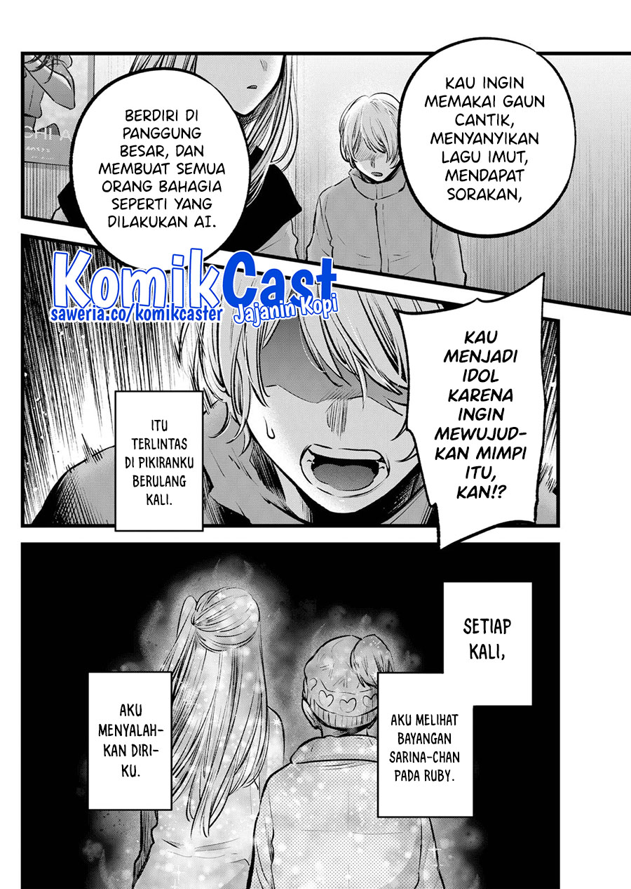 I Was Trapped On The Same Day For 100,000 Years Chapter 63 - halaman 13