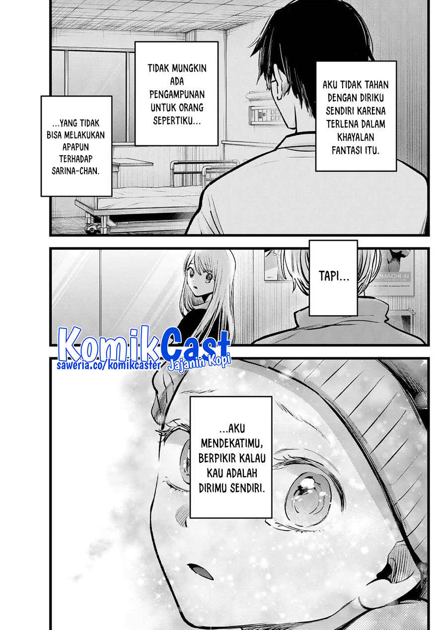 I Was Trapped On The Same Day For 100,000 Years Chapter 63 - halaman 14