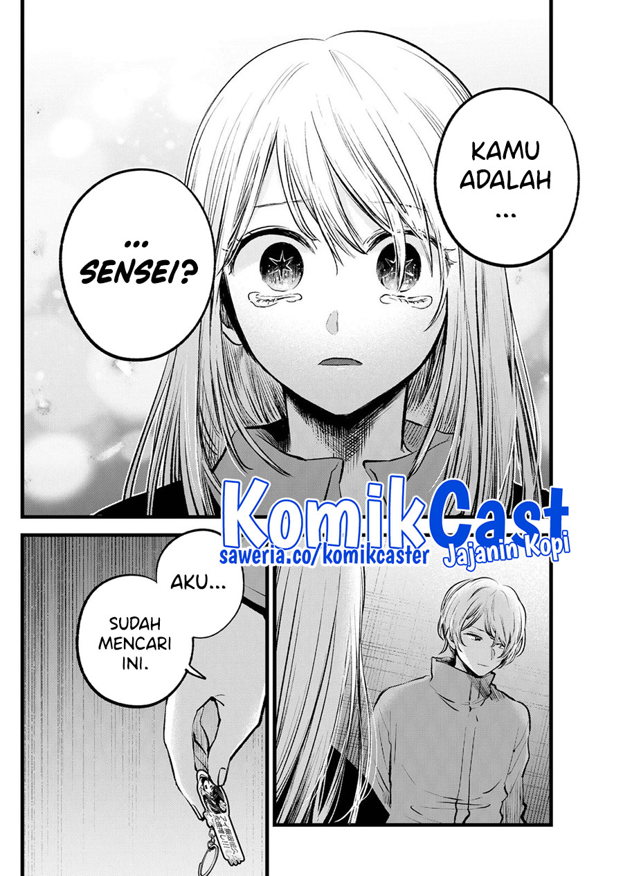 I Was Trapped On The Same Day For 100,000 Years Chapter 63 - halaman 17