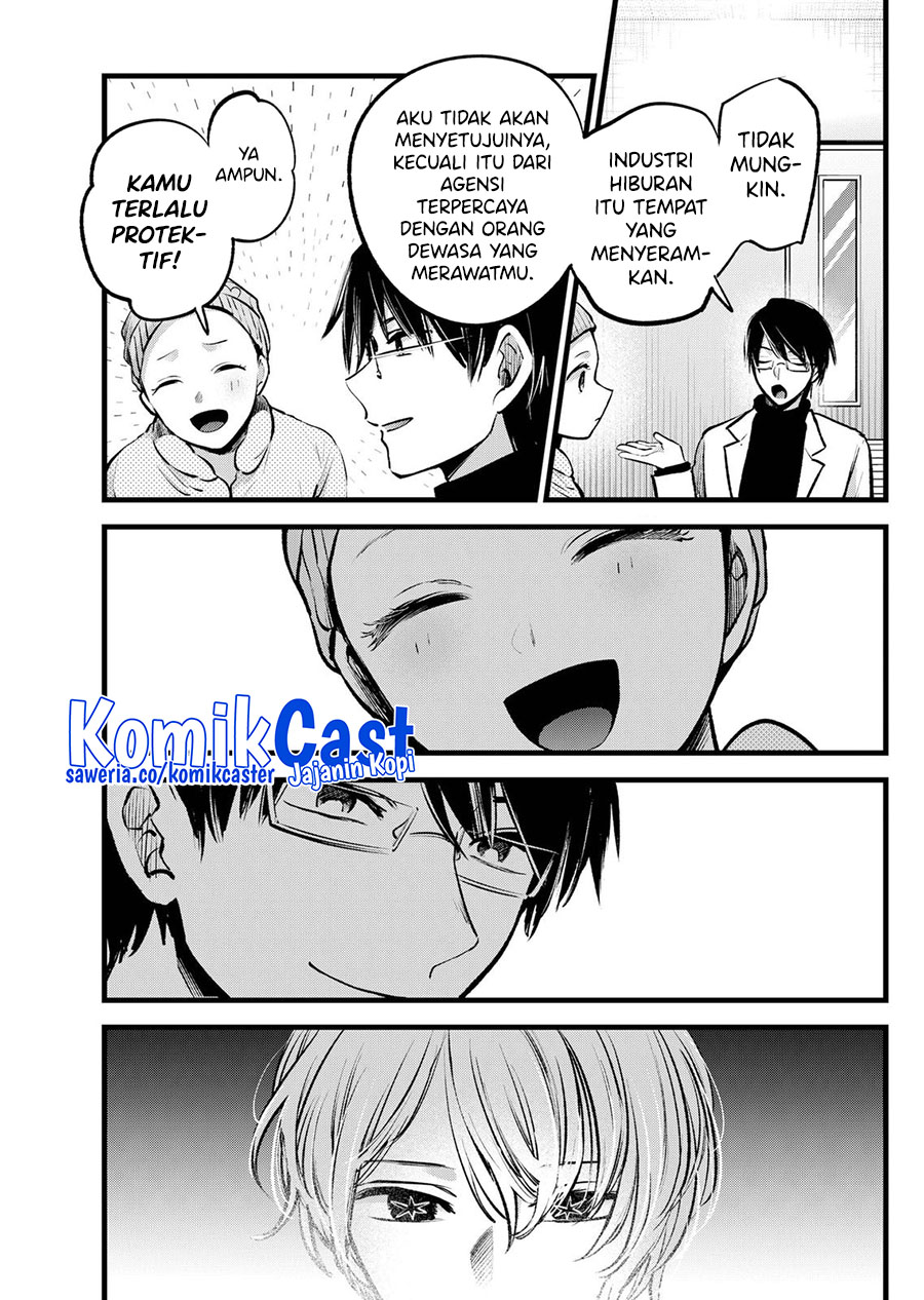 I Was Trapped On The Same Day For 100,000 Years Chapter 63 - halaman 4