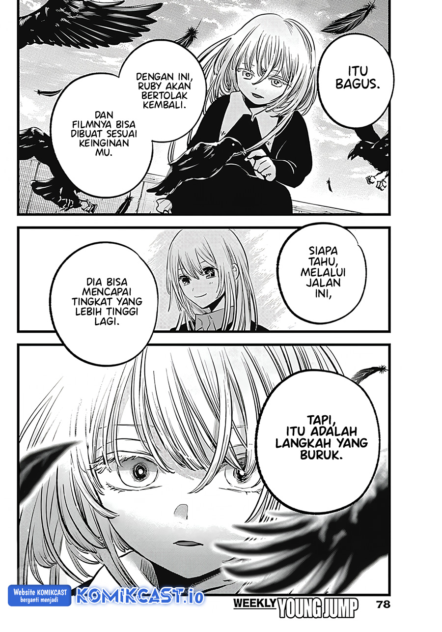 I Was Trapped On The Same Day For 100,000 Years Chapter 64 - halaman 15