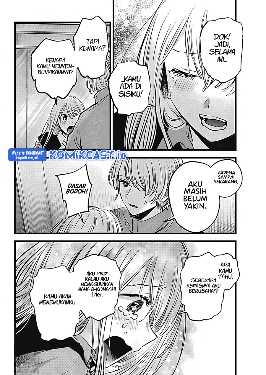 I Was Trapped On The Same Day For 100,000 Years Chapter 64 - halaman 3