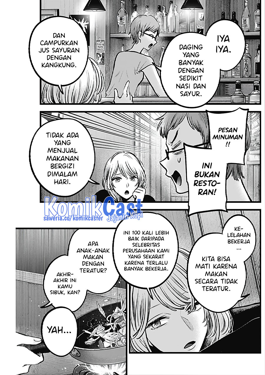I Was Trapped On The Same Day For 100,000 Years Chapter 65 - halaman 16