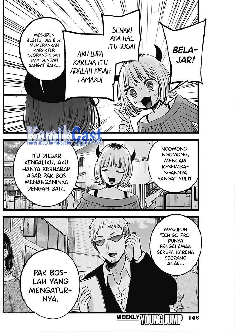 I Was Trapped On The Same Day For 100,000 Years Chapter 65 - halaman 9