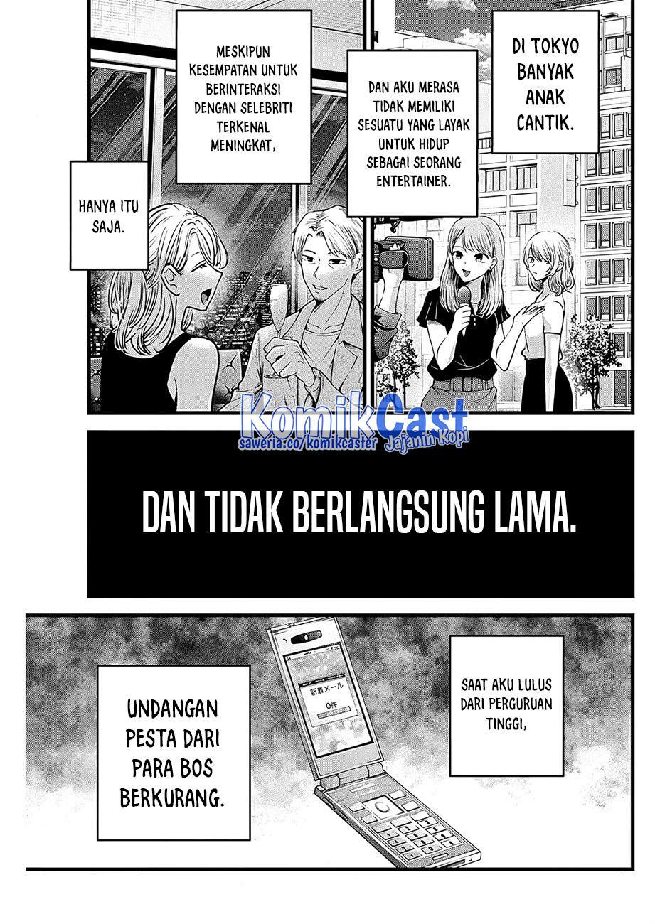 I Was Trapped On The Same Day For 100,000 Years Chapter 66 - halaman 10