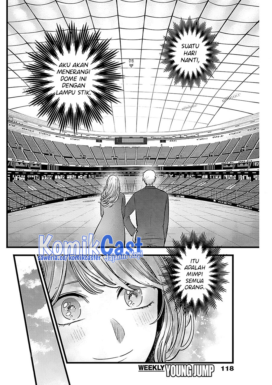 I Was Trapped On The Same Day For 100,000 Years Chapter 66 - halaman 17