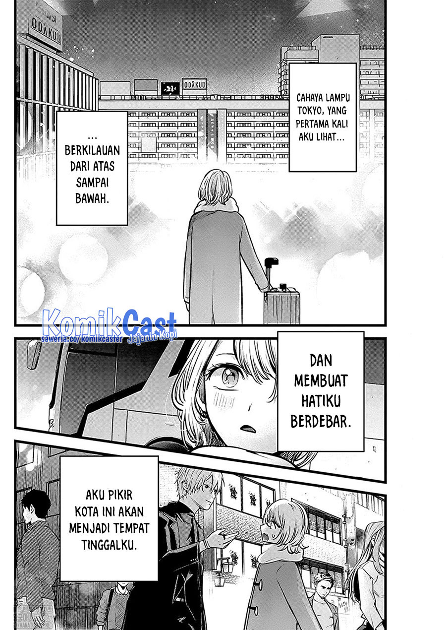 I Was Trapped On The Same Day For 100,000 Years Chapter 66 - halaman 5