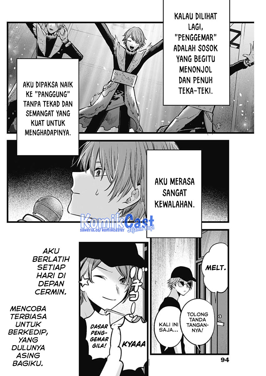 I Was Trapped On The Same Day For 100,000 Years Chapter 69 - halaman 3