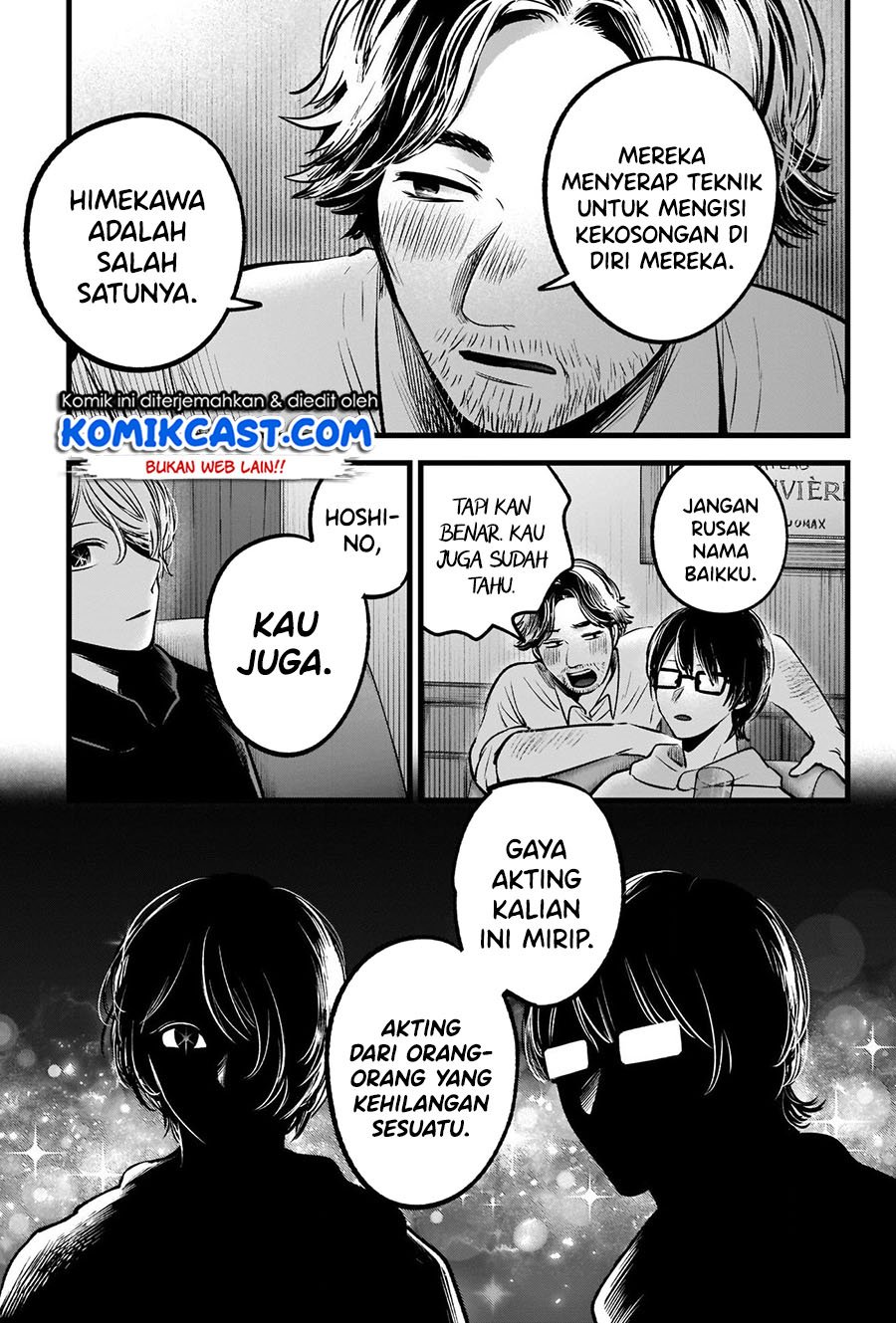 I Was Trapped On The Same Day For 100,000 Years Chapter 7 - halaman 16