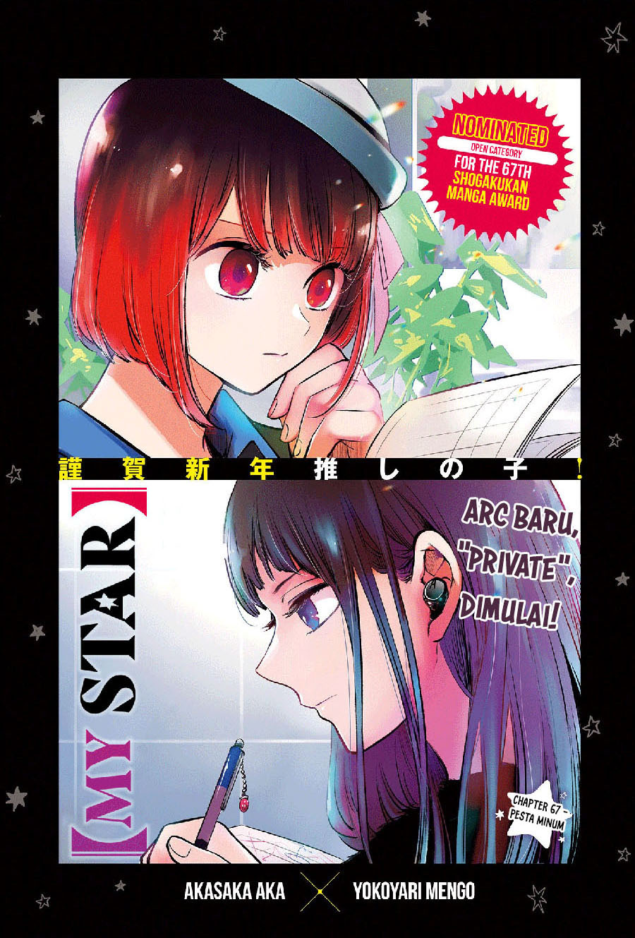 I Was Trapped On The Same Day For 100,000 Years Chapter 7 - halaman 3