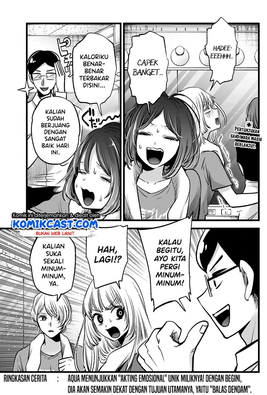 I Was Trapped On The Same Day For 100,000 Years Chapter 7 - halaman 4